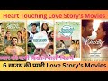 Top 6 Heart Touching Love Story Movies | Romantic South Films | Pyar Ki Journey Dikhane wali Filmy |