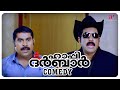Happy Durbar Malayalam Movie | Full Movie Comedy - 01 | Mukesh | Suraj Venjarammoodu | Rahul Madhav
