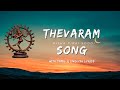 Thevaram - பித்தா! பிறை சூடீ! பெருமானே! | Pitha Pirai Soodi Perumane with Tamil and English Lyrics