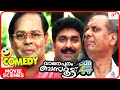 Vamanapuram Bus Route Comedy Scenes 03 | Mohanlal | Lakshmi Gopalaswamy | Jagathy Sreekumar