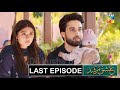 Ishq Murshid Last Episode 31 Promo | Ishq .Murshid Latest Episode Review #ishqmurshid #HUMTV