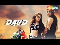Daud (1997) | Sanjay Dutt | Urmila Matondkar | Paresh Rawal | Hindi Comedy Movie