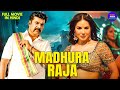 Madhura Raja Full Hindi Dubbed Movie | Mammootty, Jagapathi Babu | 2024 South Action Movie
