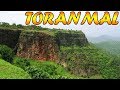 Toranmal Hill Station in Maharashtra | Beautiful & Hidden  | तोरणमल: बहुत ही खुबसुरत, शांत, लुभावना
