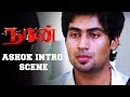 Naan - Ashok Intro Scene | Vijay Antony | Rupa Manjari