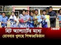 হিট অ্যাল্যার্টের মধ্যে রোববার খুলছে শিক্ষাপ্রতিষ্ঠান | Kushtia | School News | Desh TV