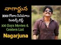 Nagarjuna 100 Days Movies and Centers List - Nagarjuna Movies