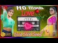 Ho Munda Love Song Non Stop 2001 //// Purty Babu