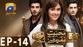 Mohabbat Tum Se Nafrat Hai - Episode 14 Har Pal Geo Mohabbat Tum Se Nafrat Hai - Episode 14 Har Pal Geo