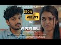 Arrow | Anshaf | BM Production | Malayalam Short Film 2023
