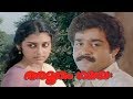 Amrutham Gamaya Full new HD Movie | Mohanlal Malayalam Evergreen Movie with subtitle