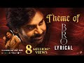 Theme of BRO Lyrical | BRO Telugu Movie | Pawan Kalyan | Sai Dharam Tej | Thaman S | Mango Music