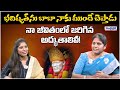 Sri Sai vedham Book Author Kruparani INTERVIEW | Sai Baba Miracles in Real Life | Andhraprabha