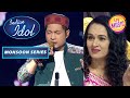 Pawandeep ने अपनी Singing से जीता Padmini Ji का दिल! | Indian Idol S12 | Monsoon Series