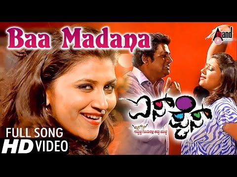 kannada rathi kannada rathi