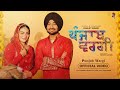 Punjab Wargi (Official Music Video) | Ranjit Bawa | Neeru Bajwa | Icon | Latest Punjabi Songs 2023