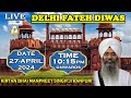 Kirtan Bhai Manpreet Singh Ji Kanpuri From Lal Qila Delhi Live!! || Delhi Fateh Diwas 2024