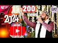 New Kalam 2024 | Darood-E-Taj | Qari Shahid Mahmood