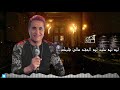احمد شيبه - خلوني ساكت