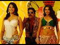 Anushka vs Priyamani Hot Song 'Ragada' [4K60fps Edited]