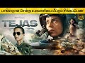 Tejas Full Movie in Tamil Explanation Review | Movie Explained in Tamil | February 30s