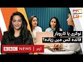 Sairbeen: Why is Pakistan's Gen Z preferring business over jobs? - BBC URDU