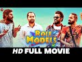 रोल मॉडल्स Role Models | Fahadh Faasil, Namitha Pramod & Renji Panicker | Full Movie 2017