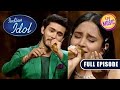 Kavya और Chirag के Duet को मिली खूब वाह-वाही | Indian Idol Season 13 | Ep 09 | Full Episode