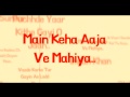 Aaja Ve Mahiya | Imran Khan Feat Ashish Batra | Punjabi Song 2015 | B3