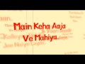 Aaja Ve Mahiya | Imran Khan Feat Ashish Batra | Punjabi Song 2015 | B3
