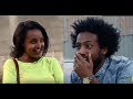 YeEmama Bet Comedy Episode 1 - Yebetesebe Ekide