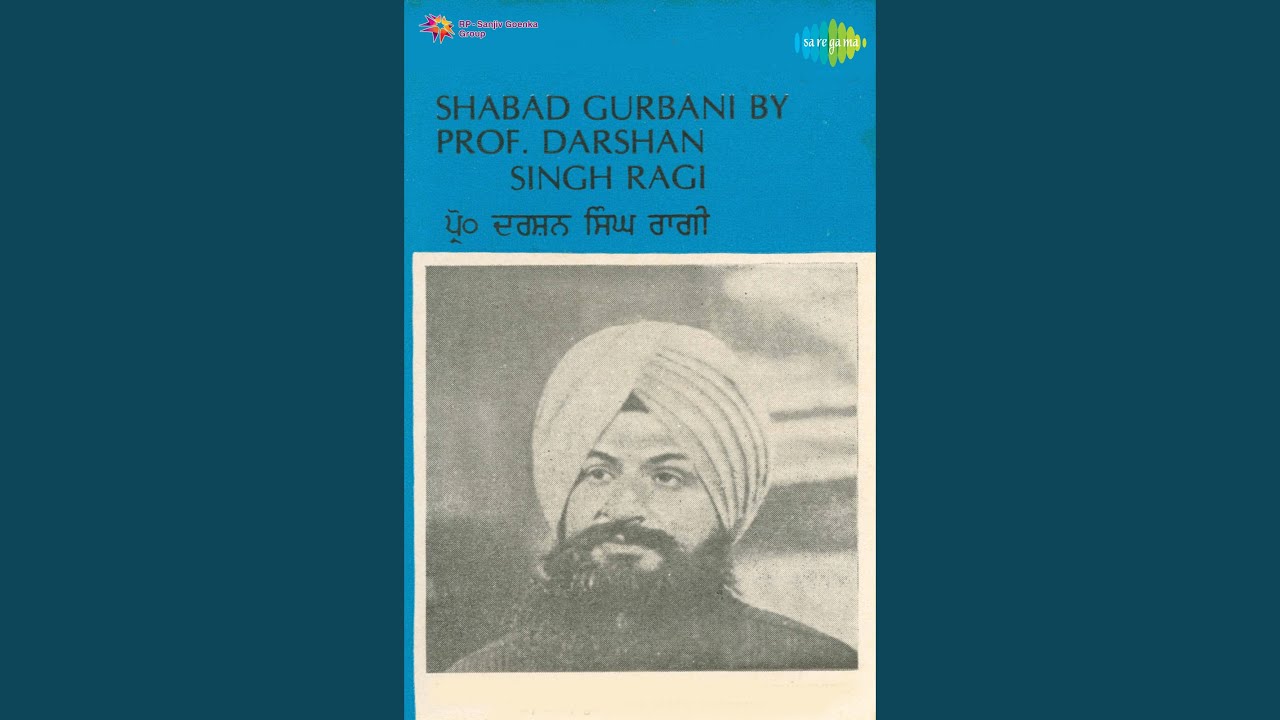 Prof. Darshan Singh Khalsa - Moh Lagti Tala Beli Prof. Darshan Singh Khalsa - Moh Lagti Tala Beli
