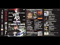 雷 KAMINARI-KAZOKU MIXTAPE - DJ AMEKEN ft D.O / DJ MISSIE ft SHINNOSK8