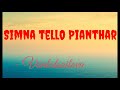 Simna tello Pianthar - Vanlalsailova (Track+ lyrics)