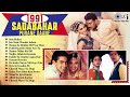 90s Sadabahar Purane Gaane | Evergreen 90's Bollywood Songs | 90s Hits Hindi Songs