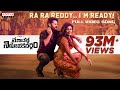 Ra Ra Reddy I’m Ready Full Video Song | Macherla Niyojakavargam |Nithiin, Anjali | MahathiSwaraSagar