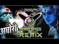 Aghori Dj Remix Hard Bass | Vibration Mix | New Bhole Song | Dj Parveen Saini Mahendergarh