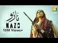 Nazo | Sarsabz Kahani #1 | Short Film
