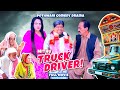 Pothwari Drama - Mithu Truck Driver! Full Movie - Shehzada Ghaffar | Khaas Potohar New Drama