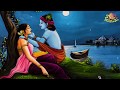 Meditative lord krishna flute music for positive Energy , Relaxing body and mind,meditation,yoga 43