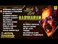 🅛🅘🅥🅔 | MELODY KING HARIHARAN | Hariharan Kannada Hit Songs Jukebox | Jhankar Music