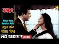Natun Kore Banchar Asha | Dramatic Scene | Uttam Kumar | Suchitra Sen