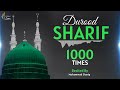 Durood Sharif | 1000 Times | Salawat | The Solution Of All Problems | Mohammad Shariq