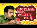 Biju Menon Mashup Comedy | Comedy Jukebox Vol -4 | Mallu Singh | Marykkundoru Kunjaadu | Seniors