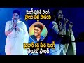ప్రాణం పెట్టి పాడింది మంగ్లీ 👌 Mangli Sings Punit Rajkumar Song At Mysore Dasara | Life Andhra Tv
