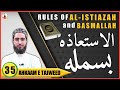 Rules of Al Isti'aatha & Basmallah | Ahkaam e Tajweed Class - #35 | Qari Aqib | Urdu/ Hindi