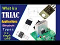 What is a triac ? Structure - Types – Applications - symbol / in a simple words