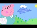 The BIGGEST Paper Airplane Ever 🛩 | Peppa Pig Official Full Episodes