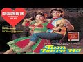Tum mere Ho movie all song album casset audio jukebox jhankar old is gold movie song Aamir Khan Juhi