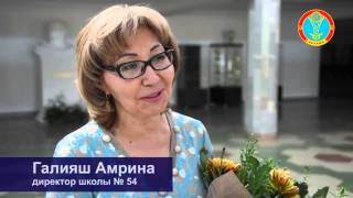 ?здік педагог конкурсы ?здік педагог конкурсы